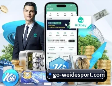 伟德体育 APP